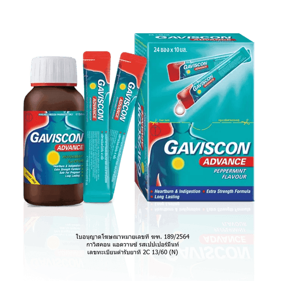 Gaviscon แอดวานซ์ รสเปปเปอร์มินท์
