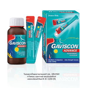 Gaviscon แอดวานซ์ รสเปปเปอร์มินท์