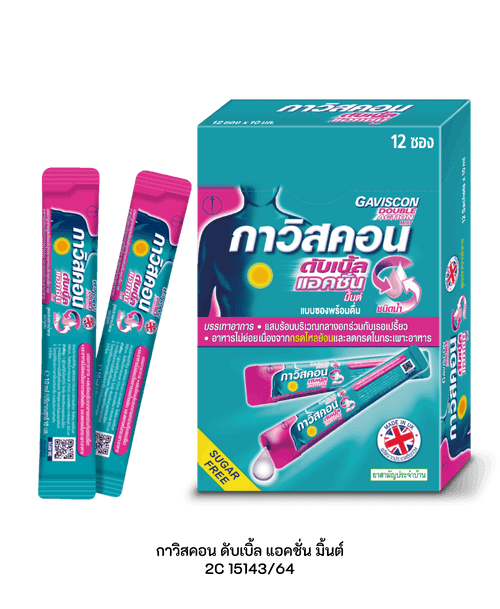 Gaviscon ดับเบิ้ล แอคชั่นมิ้นต์
