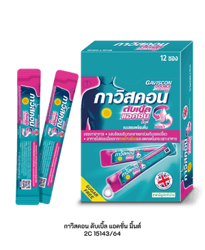 Gaviscon ดับเบิ้ล แอคชั่นมิ้นต์